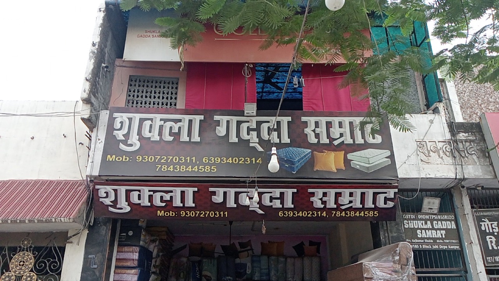 Shukla Gadda Samrat mattress shop front in Juhi Colony, Kanpur